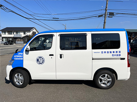 JAFレッカー車バン側面